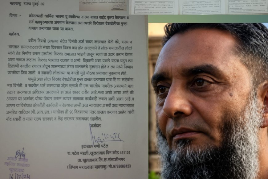 पैगंबर पर टिप्पणी को लेकर बवाल: नाजिया इलाही खान पर देशद्रोह का केस दर्ज करने की मांग, खुल्ताबाद से अमित शाह तक पहुंचा मामला