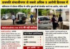 महाराष्ट्र ATS की बड़ी कार्रवाई राज्यभर में 14 संदिग्ध गिरफ्तार, छत्रपति संभाजीनगर से सबसे अधिक 9 आरोपी हिरासत में