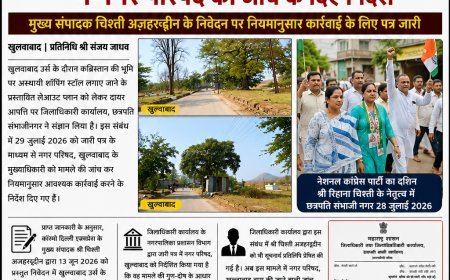 खुल्दाबाद   उर्स में कब्रिस्तान में अस्थायी दुकानों के प्रस्तावित लेआउट पर उठी आपत्ति, जिलाधिकारी कार्यालय ने नगर परिषद को जांच के दिए निर्देश
