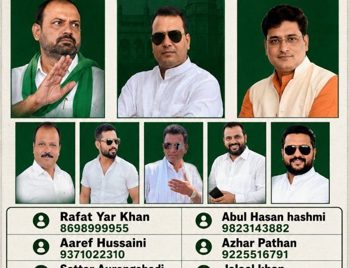 SIR अभियान को लेकर ISLAM पार्टी ने बनाई विशेष समिति, पदाधिकारियों को जनता की सहायता की जिम्मेदारी सौंपी