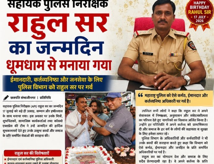मतदाता सूची के विशेष गहन पुनरीक्षण (SIR) के लिए संशोधित कार्यक्रम घोषित; महाराष्ट्र में अभियान की अवधि बढ़ाई गई