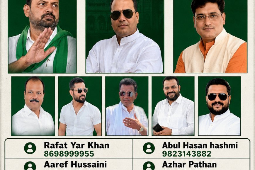 SIR अभियान को लेकर ISLAM पार्टी ने बनाई विशेष समिति, पदाधिकारियों को जनता की सहायता की जिम्मेदारी सौंपी