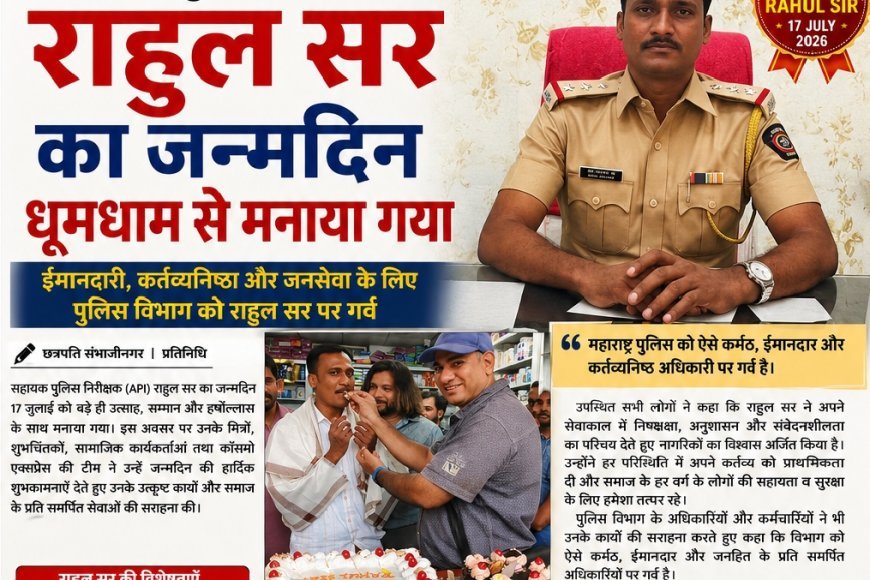 मतदाता सूची के विशेष गहन पुनरीक्षण (SIR) के लिए संशोधित कार्यक्रम घोषित; महाराष्ट्र में अभियान की अवधि बढ़ाई गई