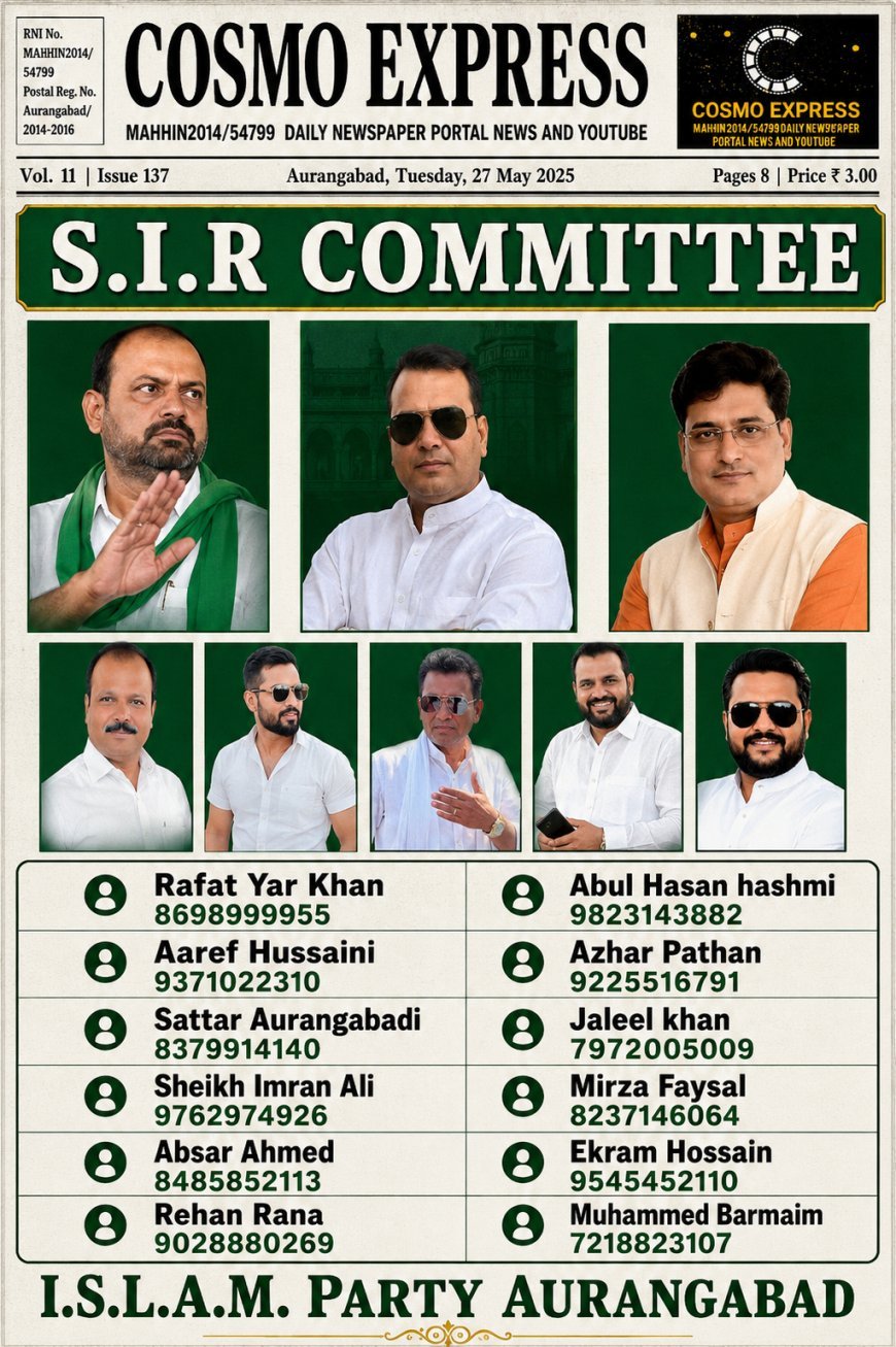 ISLAM Party formed a special committee regarding SIR campaign, entrusted the responsibility of helping the public to the officials.
