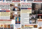 ग्राम पंचायत कार्यालय में लोकमान्य बाल गंगाधर तिलक की पुण्यतिथि एवं लोकशाहीर अण्णाभाऊ साठे की जयंती उत्साहपूर्वक मनाई गई