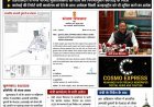 कब्रिस्तान में प्रस्तावित अस्थायी दुकानों के लेआउट पर मंत्री संजय शिरसाट का बड़ा संज्ञान