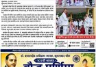 डॉ. बाबासाहेब आंबेडकर स्मारक में 107वीं श्रावण बौद्ध पूर्णिमा उत्साहपूर्वक मनाई गई