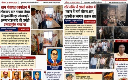ग्राम पंचायत कार्यालय में लोकमान्य बाल गंगाधर तिलक की पुण्यतिथि एवं लोकशाहीर अण्णाभाऊ साठे की जयंती उत्साहपूर्वक मनाई गई