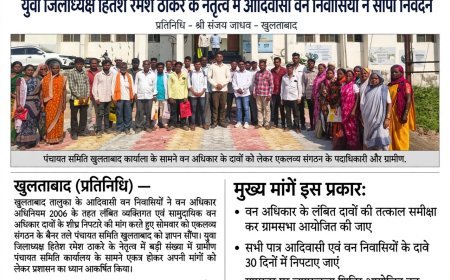 खुलताबाद पंचायत समिति कार्यालय के समक्ष एकलव्य संगठन के पदाधिकारियों द्वारा वन अधिकार के लिए ज्ञापन सौंपते हुए ग्रामीण