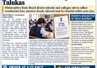The page includes the examination-fee waiver for Class 10 and 12 students, the 305 drought-affected talukas, refund instructions, the nine talukas of Chhatrapati Sambhajinagar district, and the concerns raised by parents in Takli Rajeray