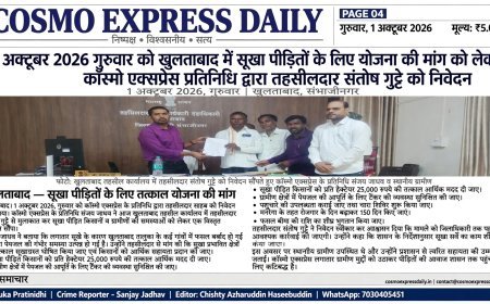 खुलताबाद में सूखा पीड़ितों के लिए सरकारी योजनाओं का लाभ देने की मांग, तहसीलदार संतोष गुट्टे को सौंपा ज्ञापन