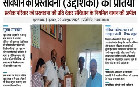 ताजनापुर मे घर घर  बाटी गई भारतीय संविधान प्रस्तावना (उद्देशिका) कि फोटो  प्रतियां